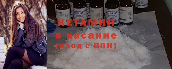 COCAINE Балабаново