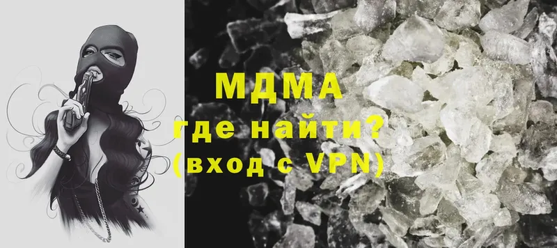 MDMA молли  Заводоуковск 