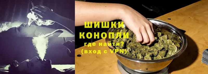 Бошки Шишки OG Kush  Заводоуковск 